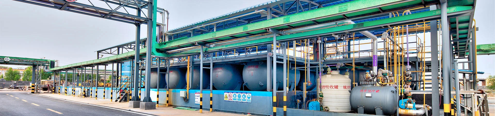 Chính sách bảo mật